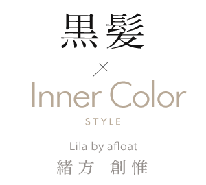 Lila by afloat ꥹ  ϰ