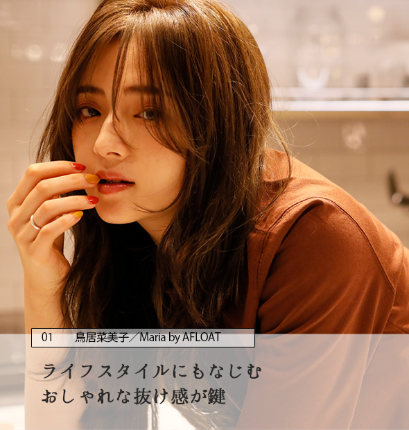 饤եˤʤपȴĻ Maria by AFLOAT