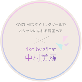 riko by afloat ¼夵KOIZUMI󥰥ġǤʤڹإ