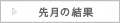 η