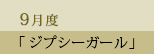 9١֥ץ