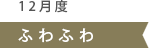12١դդ