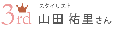 3rdåꥹ  ʹΤ